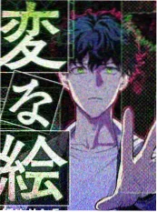 迟到的信 文艺电影海报