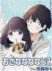 合约男友第30天 短剧海报