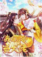 夏日回声 番剧海报